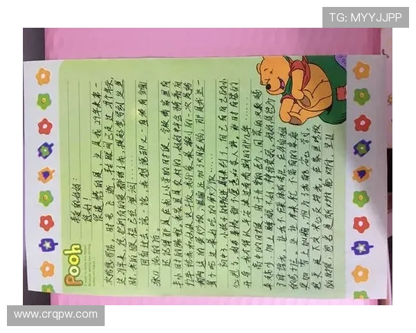 加克波读球迷信件感恩并坚信逆境可破